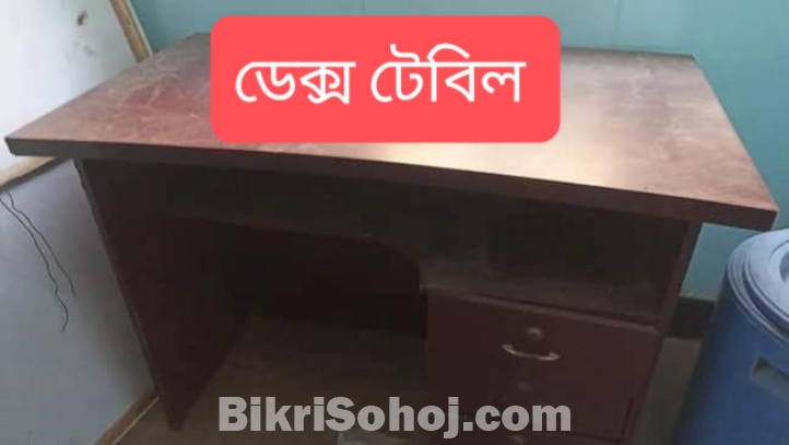 স্মার্ট ক্লাস রুম চেয়ার।